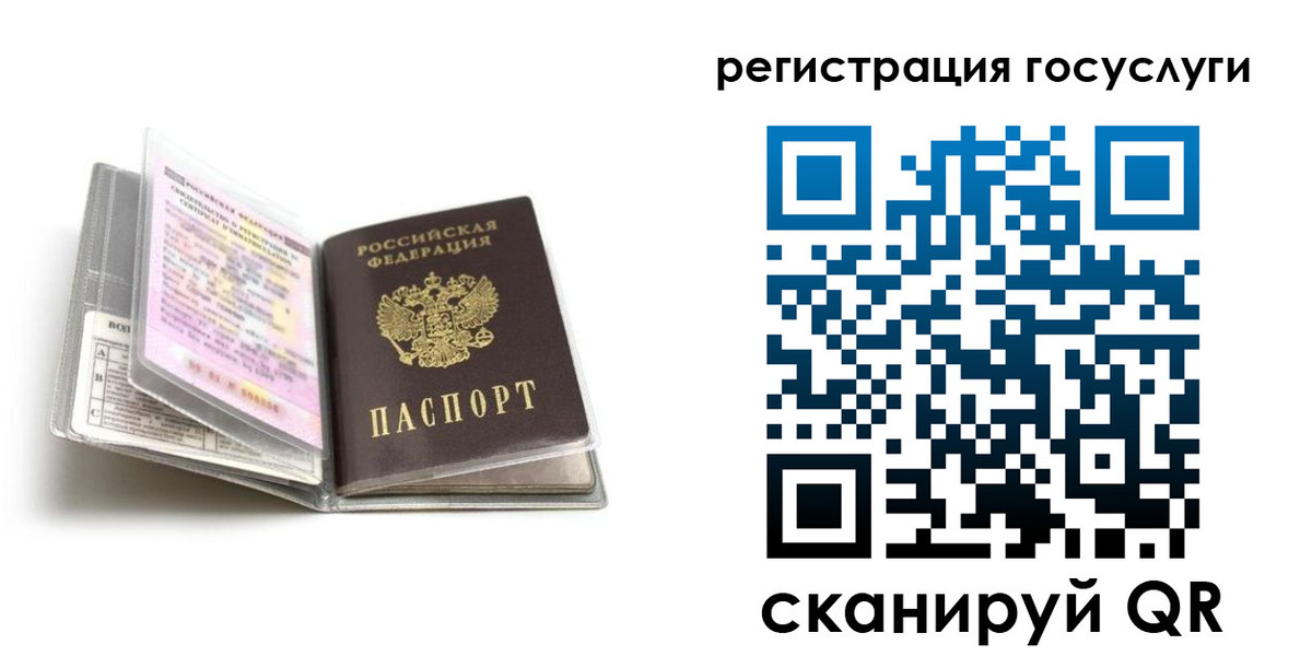 прописка от собственника в Карасуке