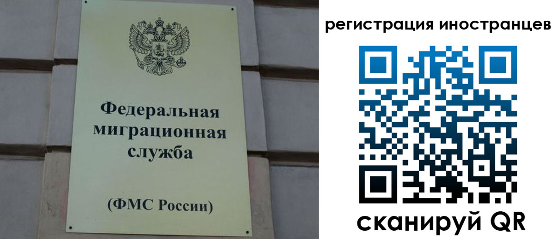 прописка для военкомата в Карасуке